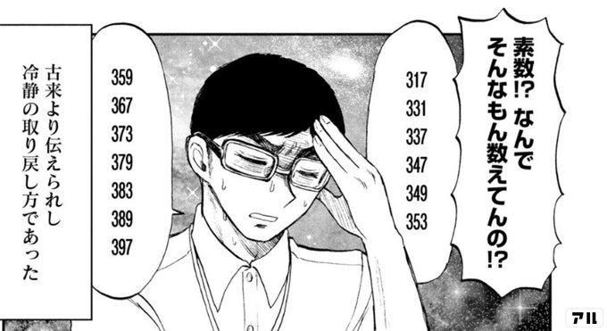 からだが もんもんする あらくれお嬢様はもんもんしている アル