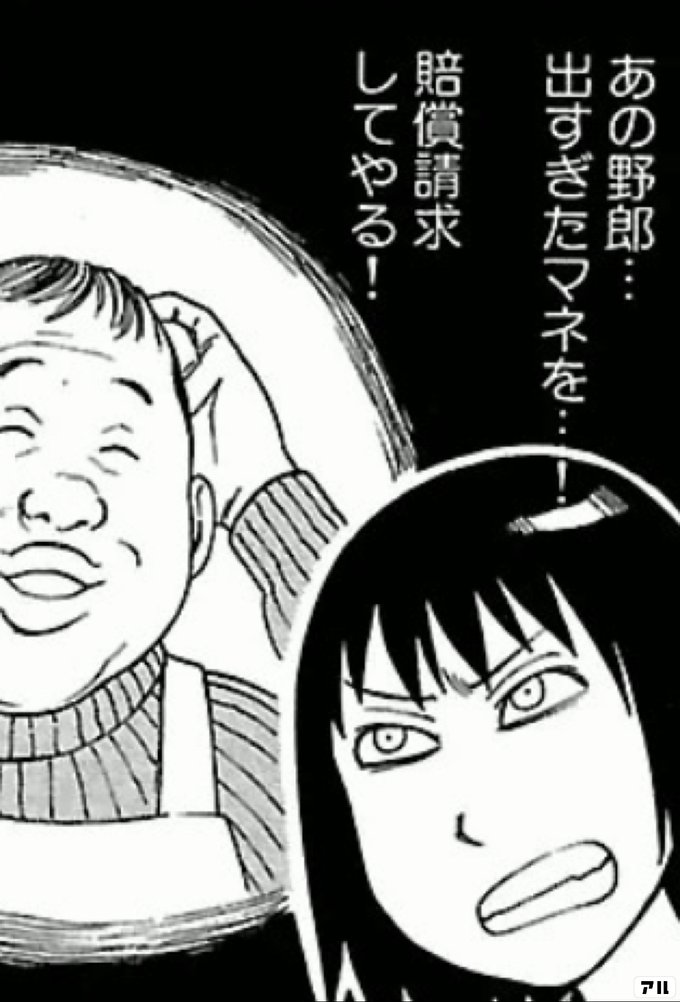 とあるで万発出した後に使った鼻毛切りハサミ その他