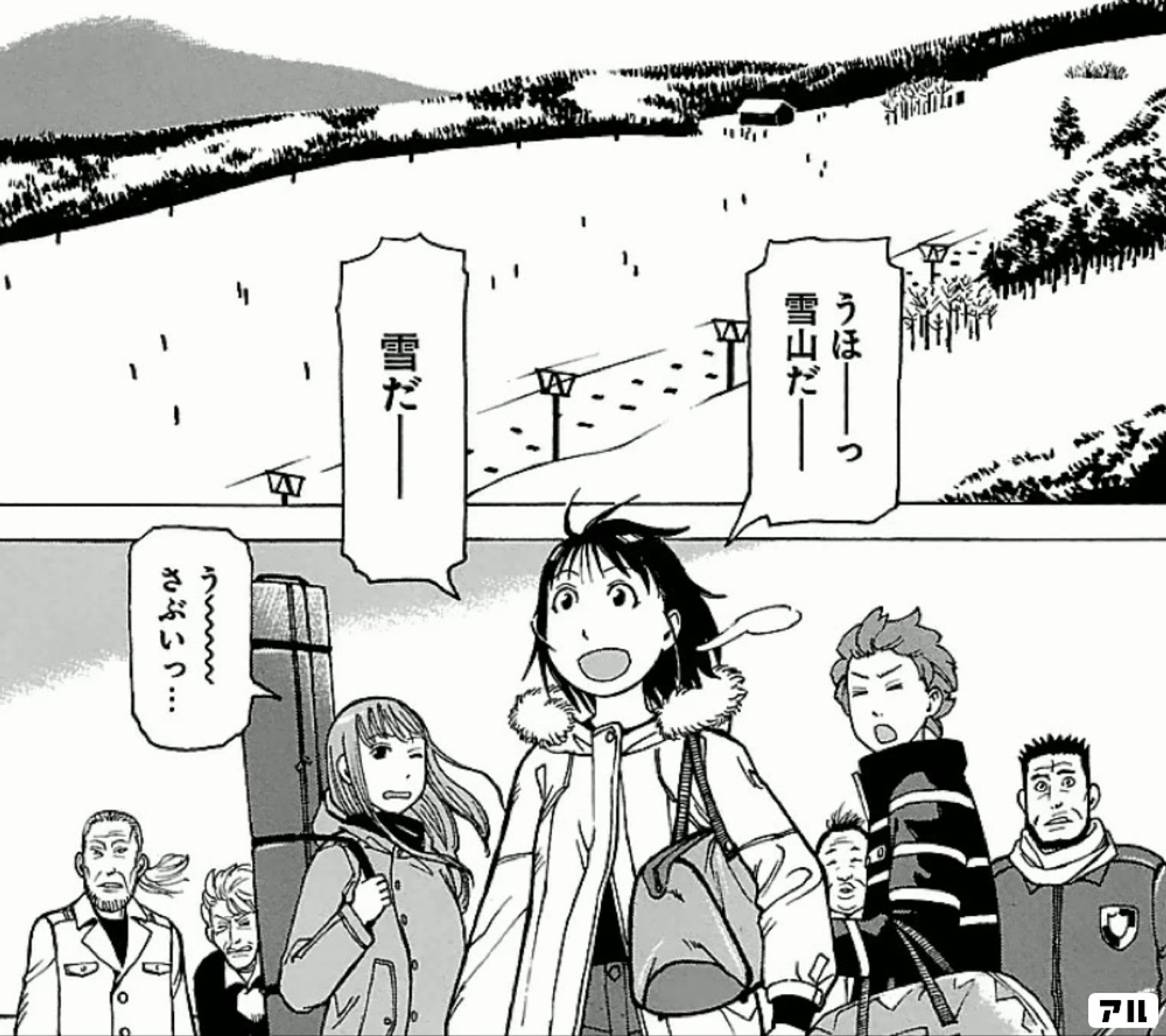 それでも町は廻っている