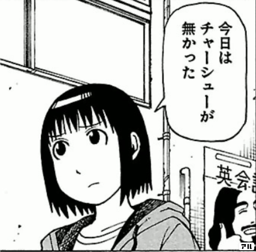 選択した画像 それでも町は廻っている 伏線 まとめ それでも町は廻っている 伏線 まとめ