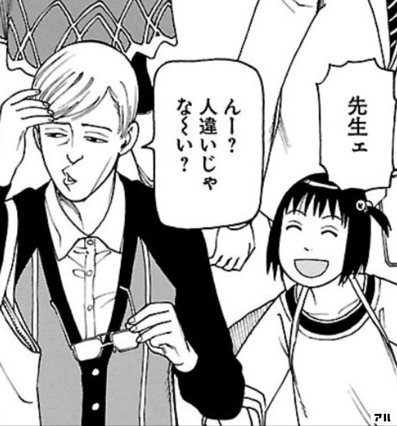 それでも町は廻っている