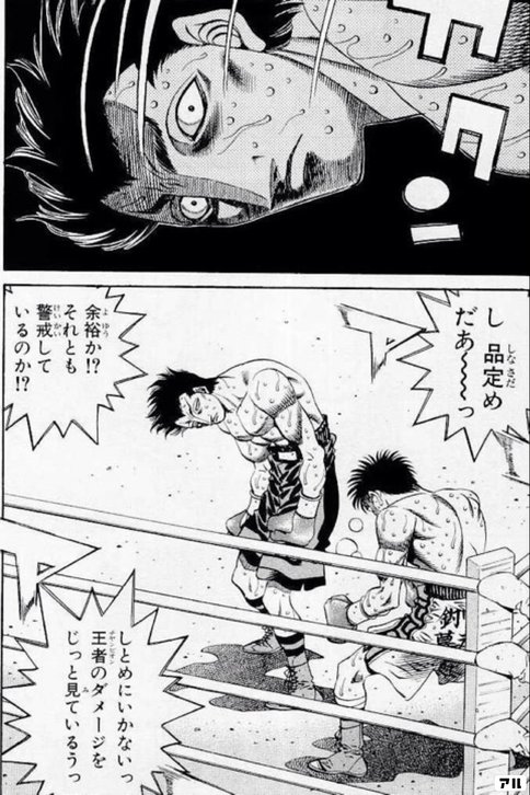 久々に品定めされるプレッシャー もり氏 Note