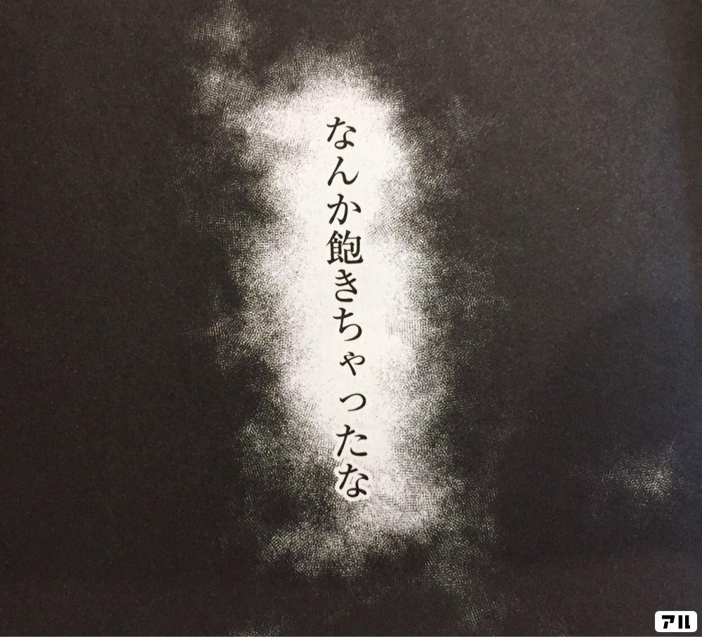 Mimiさんのページ アル