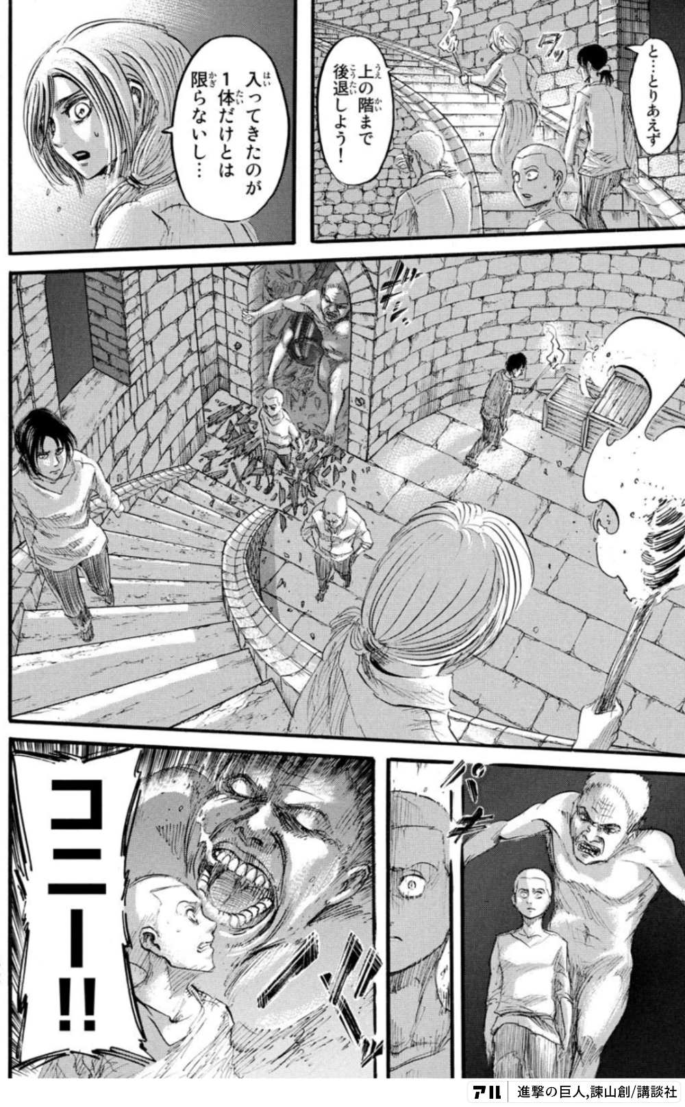 つっきーさんのページ アル