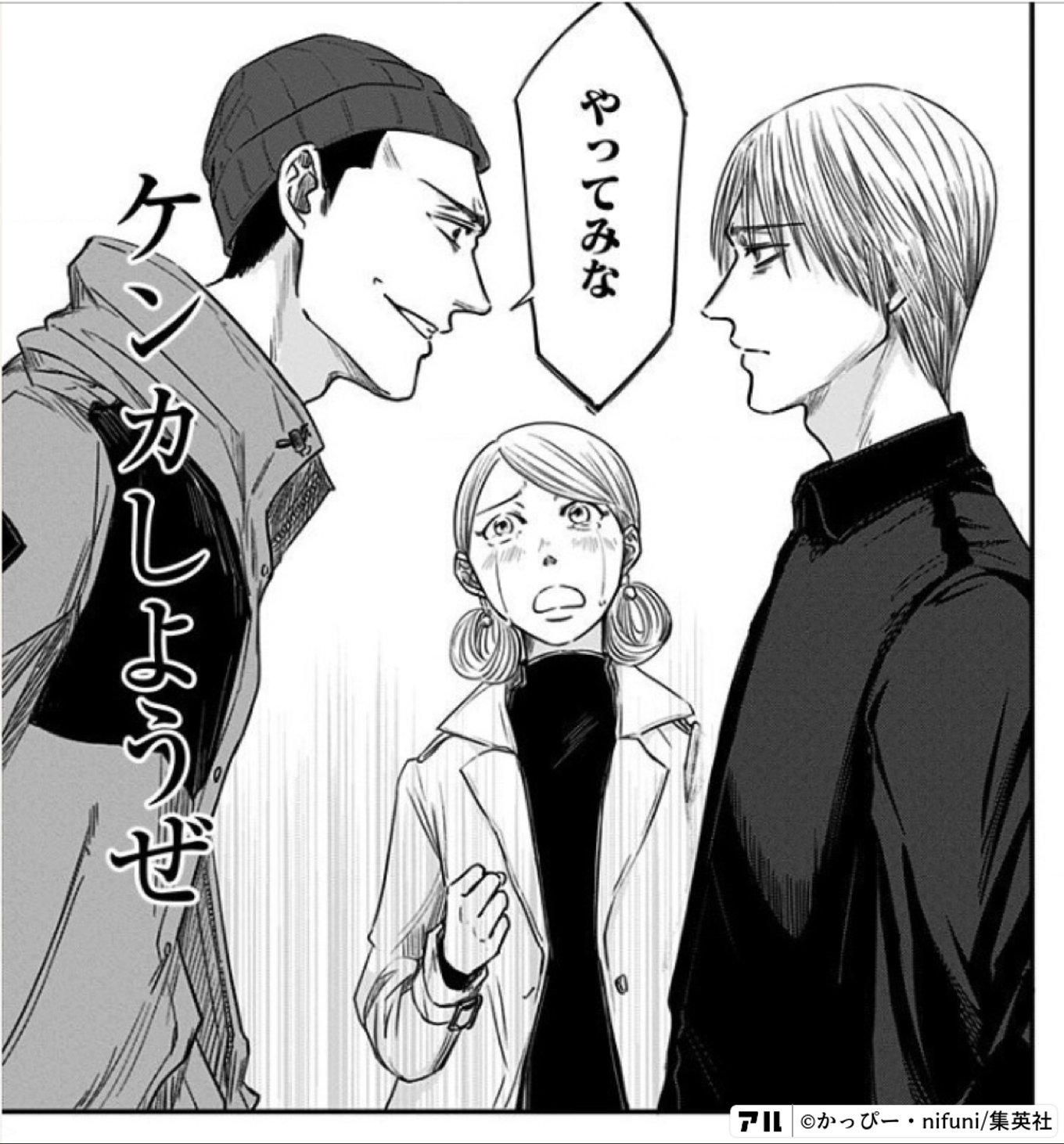 左ききのエレン