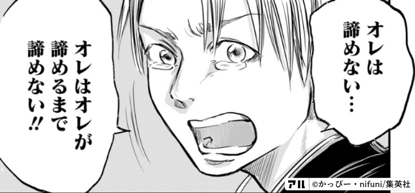 左ききのエレン