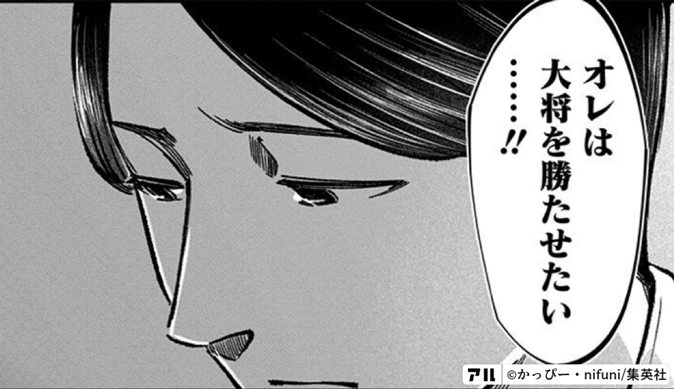 左ききのエレン