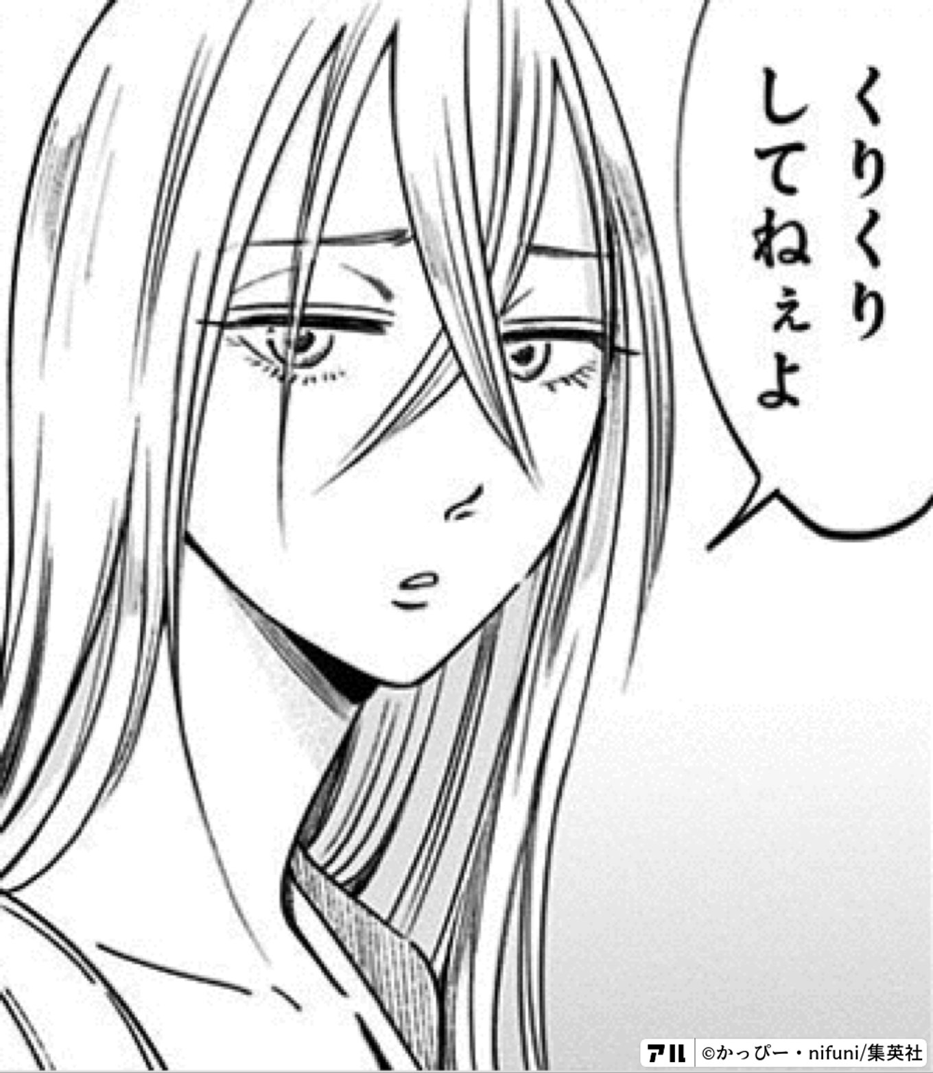 左ききのエレン