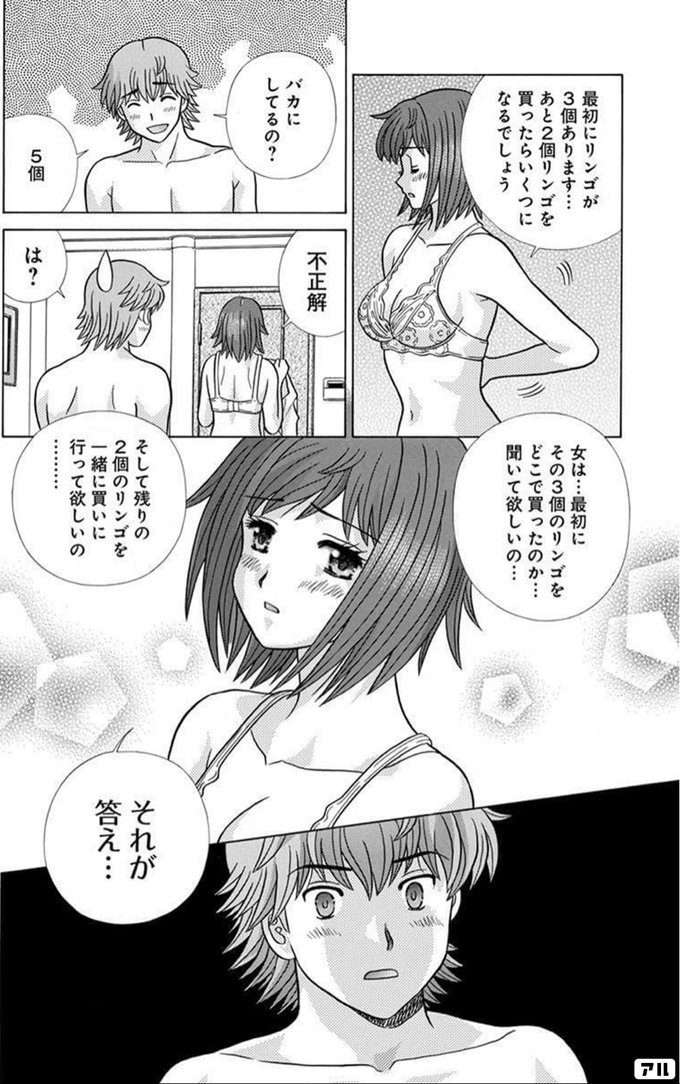 ふたりエッチ