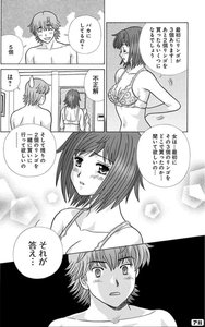 女は最初にその3個のリンゴをどこで買ったのか聞いて欲しいの」の元 