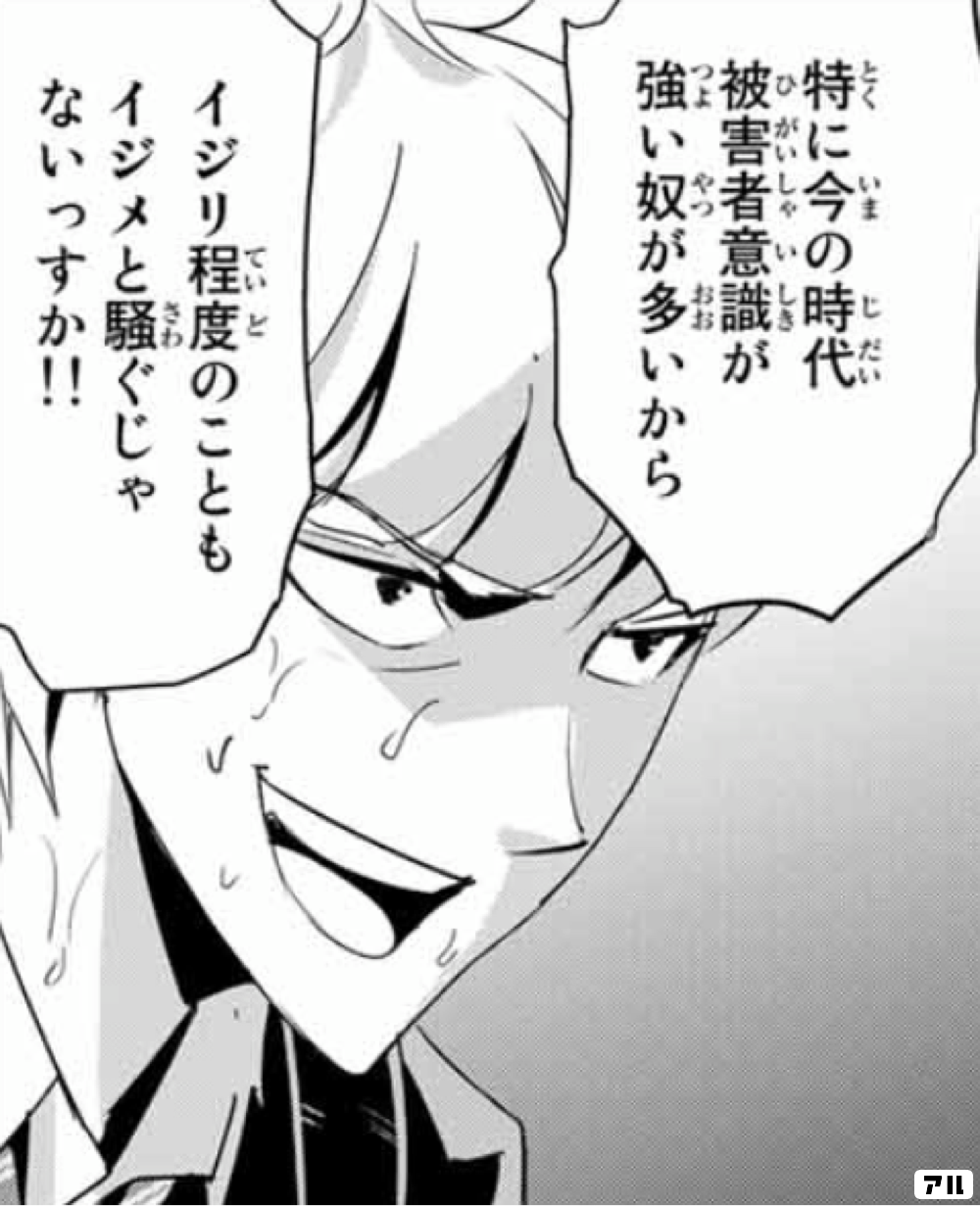 君 のちゃんと食えよsを嫌っ Jp ちの友達が出してくれた糞だよ 復讐の教科書 アル
