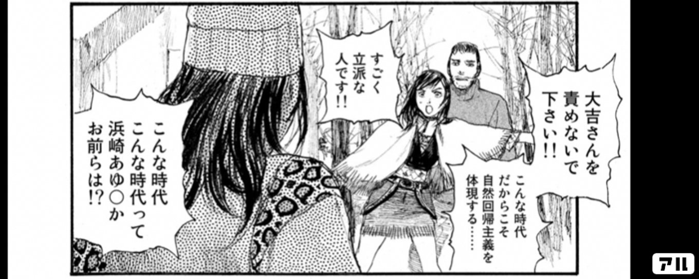 ハルシオン･ランチ