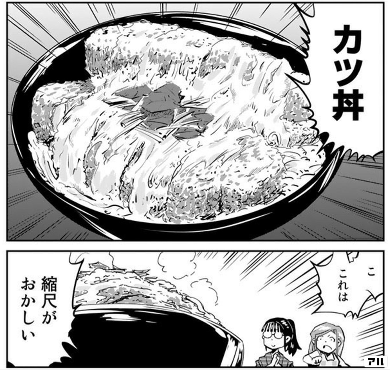 めしにしましょう