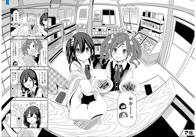 おおーっ おおおお グリグリ動かせておもろーい でしょーこんな写真 普通のカメラじゃ撮れないしさ これなら色々 おもしろい物 撮れると思ったんだ ていうかこのシャッター音 なんかカワイイなあ 鳥の鳴き声みたい ピョロリピョロリピョロリ ｍｏｎｏ アル