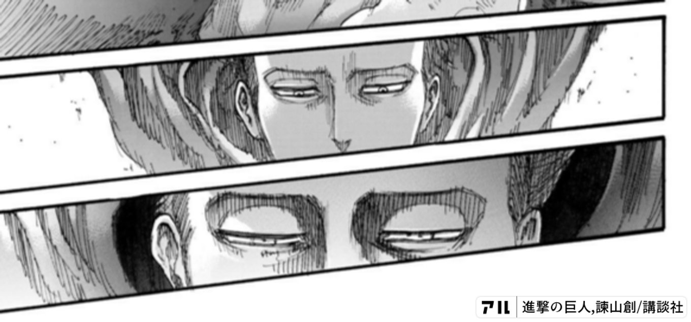 進撃の巨人