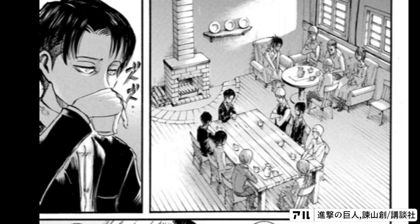 進撃の巨人