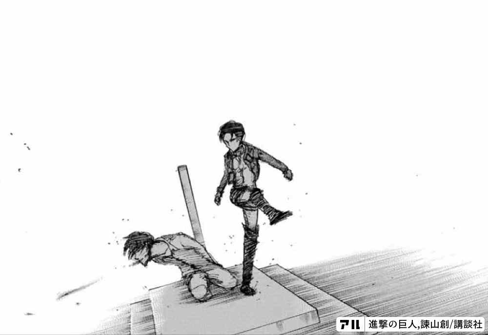 進撃の巨人 最新第33巻最速レビュー 最終回に向け盛り上がり最高潮 自由の翼 よ永遠に アル