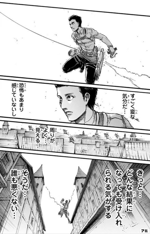 進撃の巨人25巻まで 進撃の巨人】最新刊25巻ネタバレ＜あらすじ感想と考察まとめ