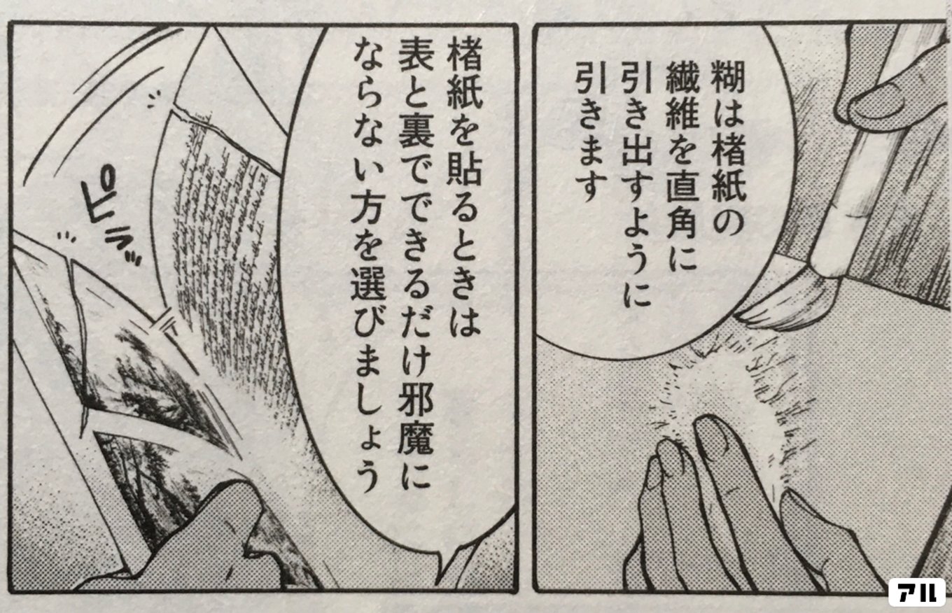 図書館の大魔術師