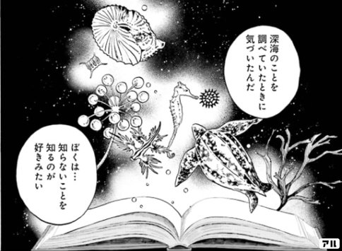 図書館員が中高生に贈りたい 知的好奇心をくすぐるお仕事マンガ あごたふ Note