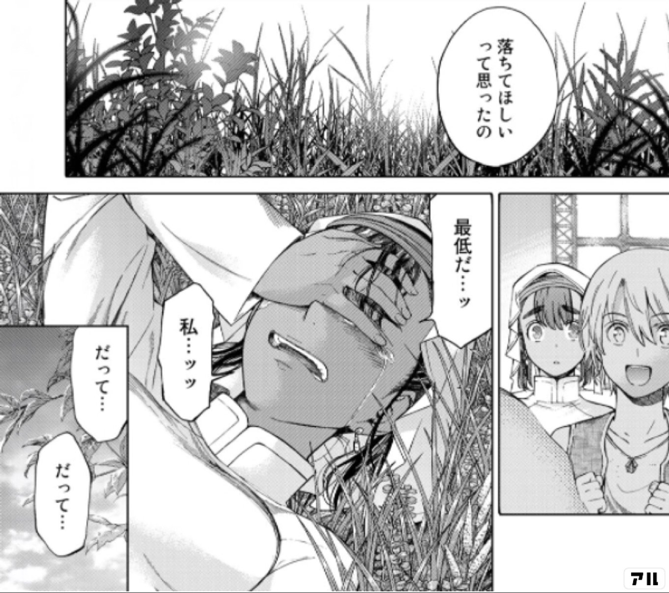 図書館の大魔術師