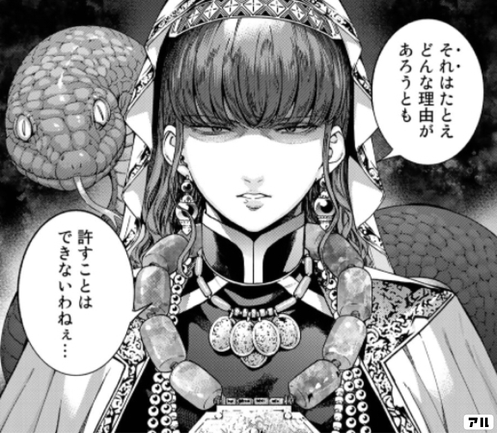 それはたとえどんな理由があろうとも許すことはできないわねぇえ 図書館の大魔術師 アル