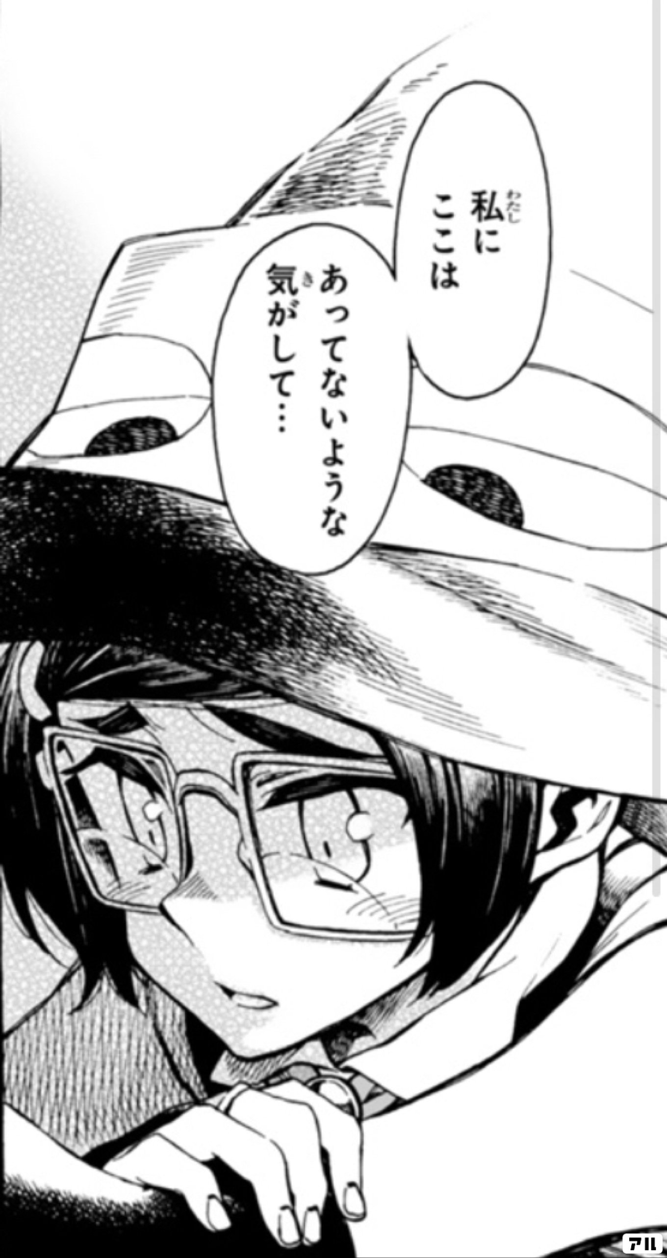 ニーナさんの魔法生活