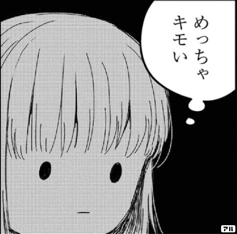 めっちゃキモい ロジカとラッカセイ アル