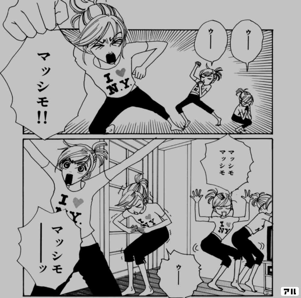 ハッピー マニア 漫画 結末 壁紙画像マンガ