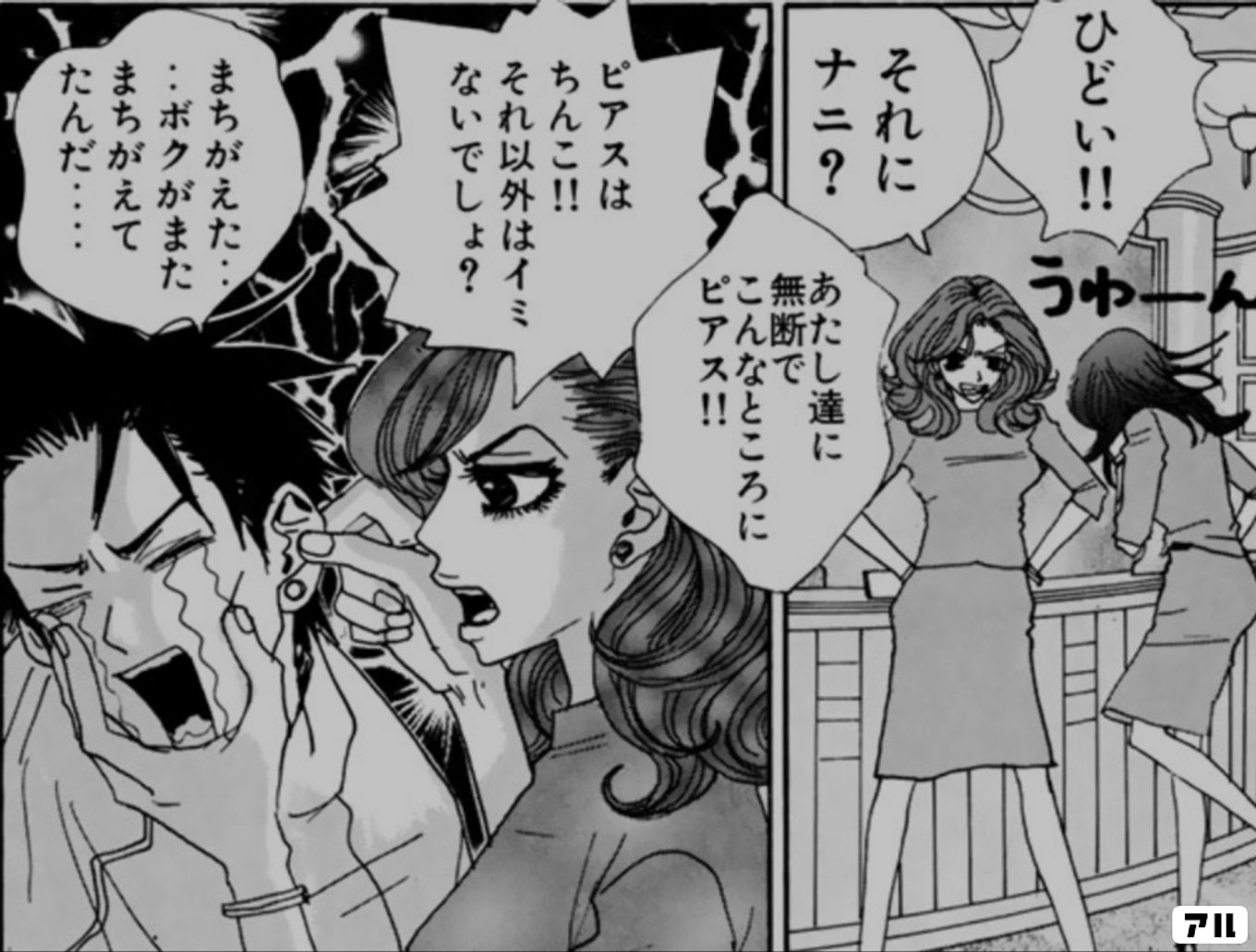 花とみつばち