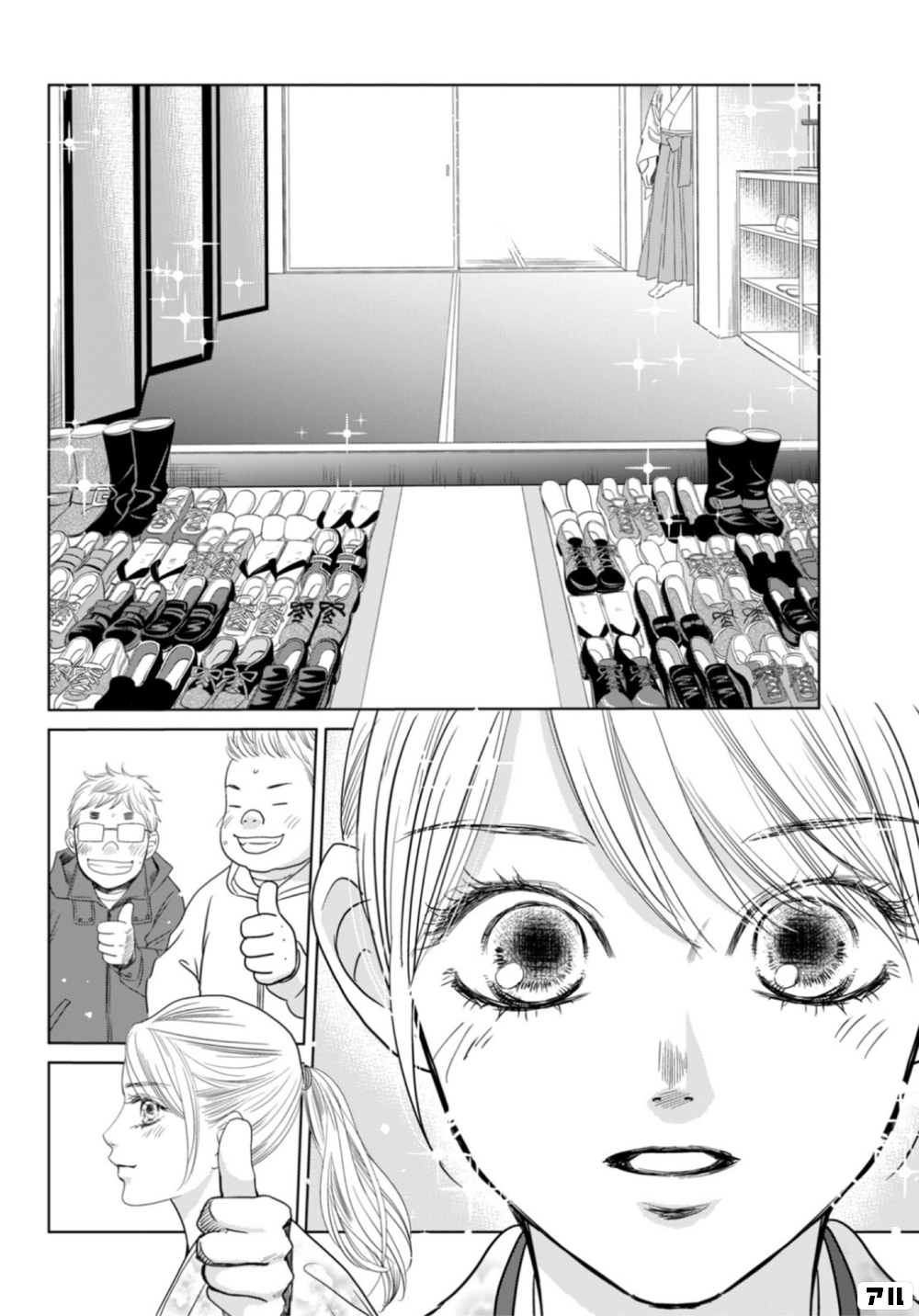 泣くな おれはまだ 泣いていいほど懸けてない 悔しい だけでいい ちはやふる アル