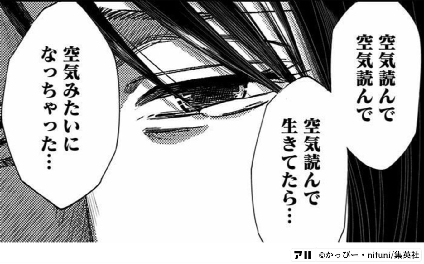 左ききのエレン