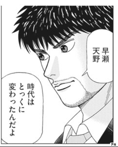 マンガの面白さを知り尽くす4週間 時代が変わればマンガも変わる これからのマンガ史に名を残す注目の最新作 アル