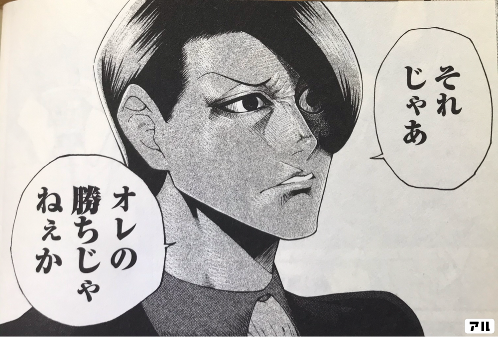 エンバンメイズ