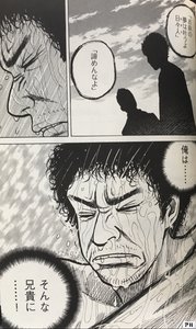 夢への挑み方を教えてくれるマンガ 宇宙兄弟 アル