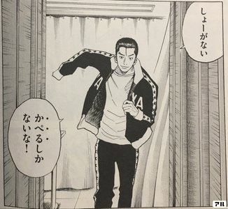 夢への挑み方を教えてくれるマンガ 宇宙兄弟 アル