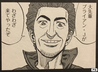 夢への挑み方を教えてくれるマンガ 宇宙兄弟 アル