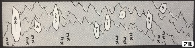 7もしかして俺らが ここでこーしてるうちにレgとっくに日本はi ペリリュー 楽園のゲルニカ アル