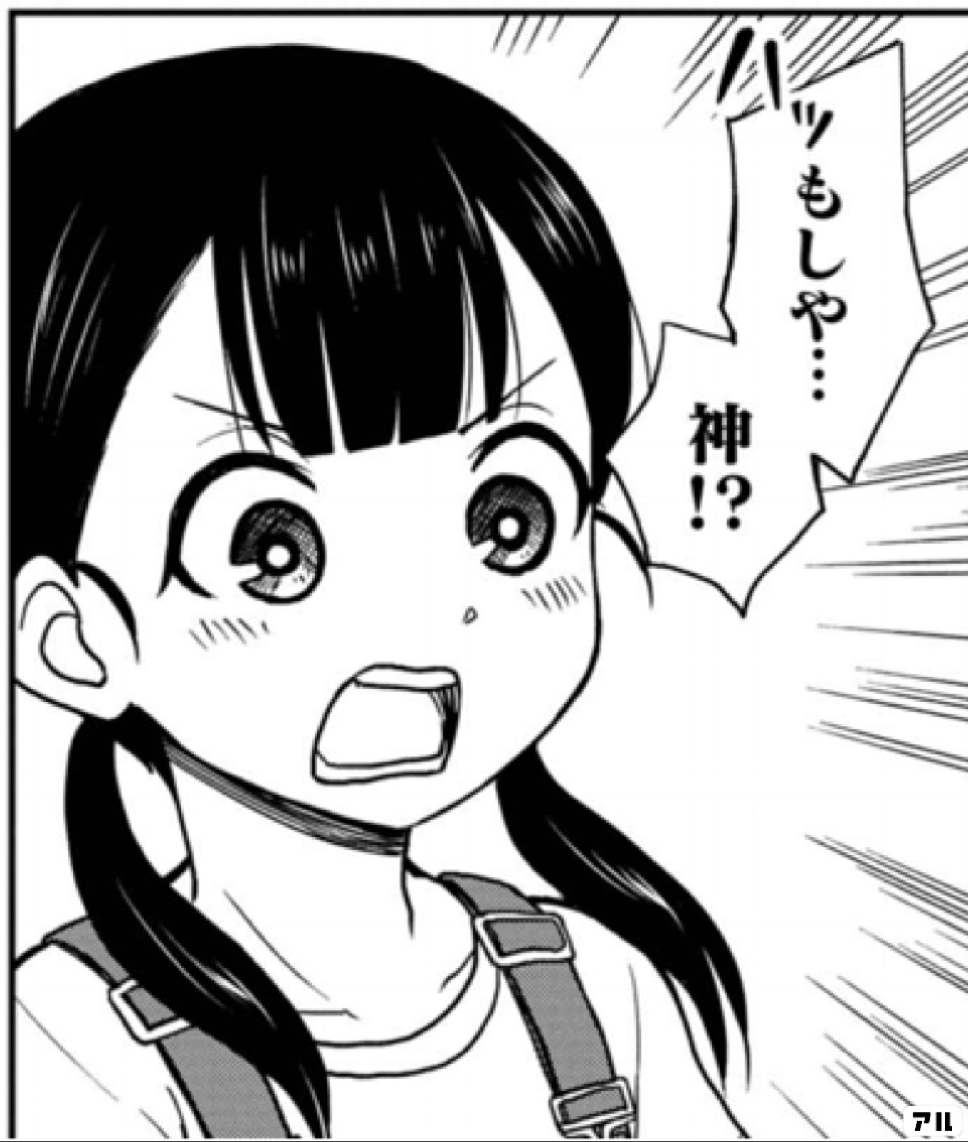 姫乃ちゃんに恋はまだ早い