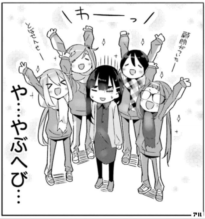 やぶへび Www Arnadoor Ir