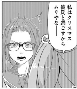 ゆるキャン のあらすじ アニメ 作者情報 おすすめシーンをマンガのコマで解説 アル