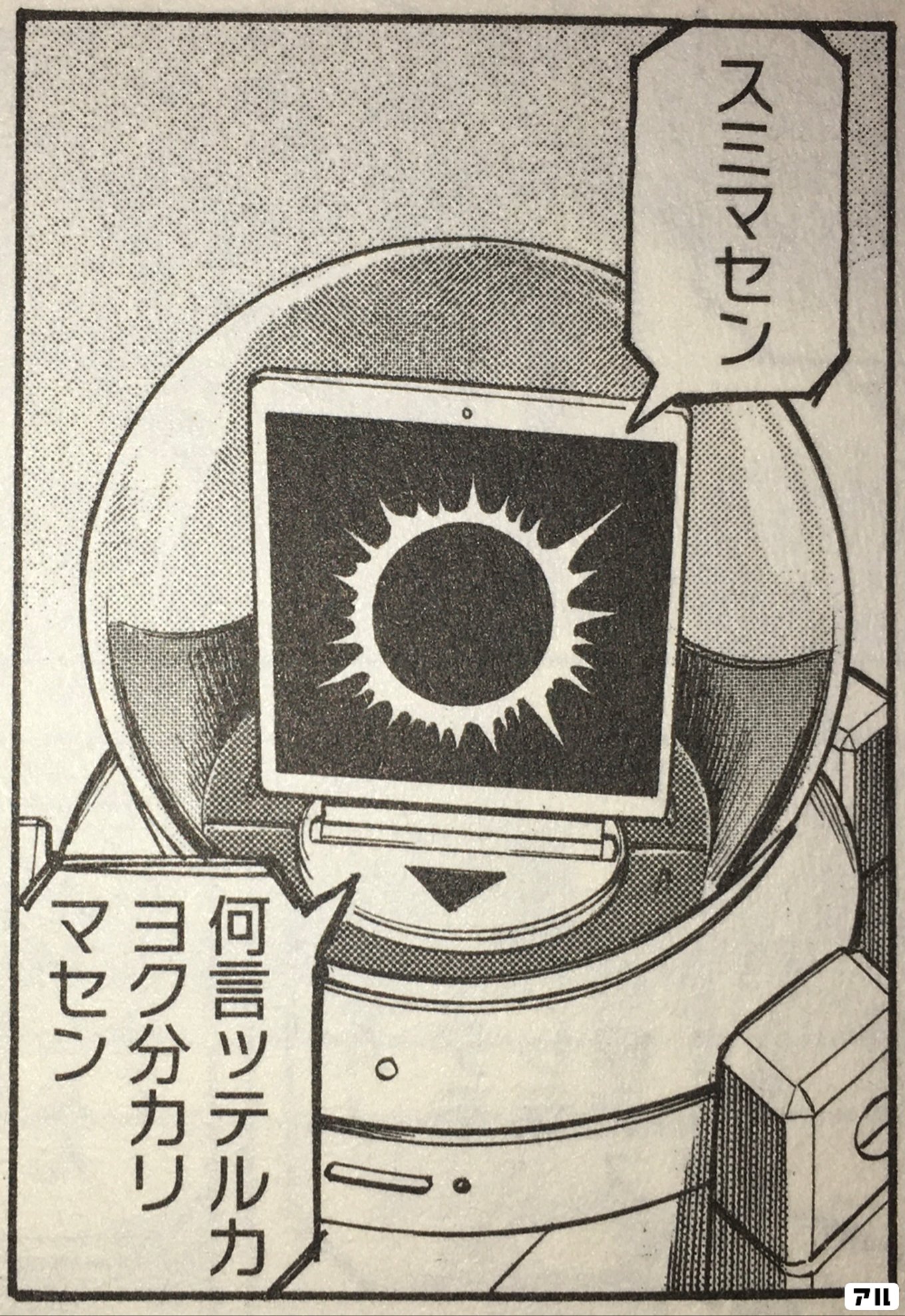 宇宙兄弟