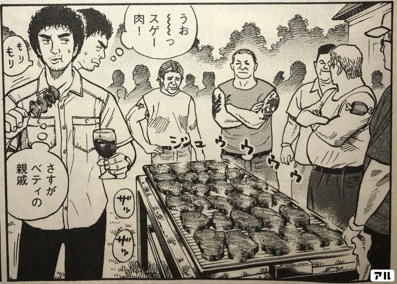 宇宙兄弟