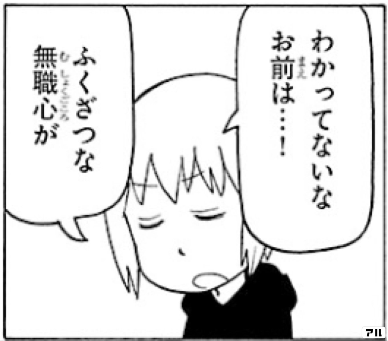 木曜日のフルット