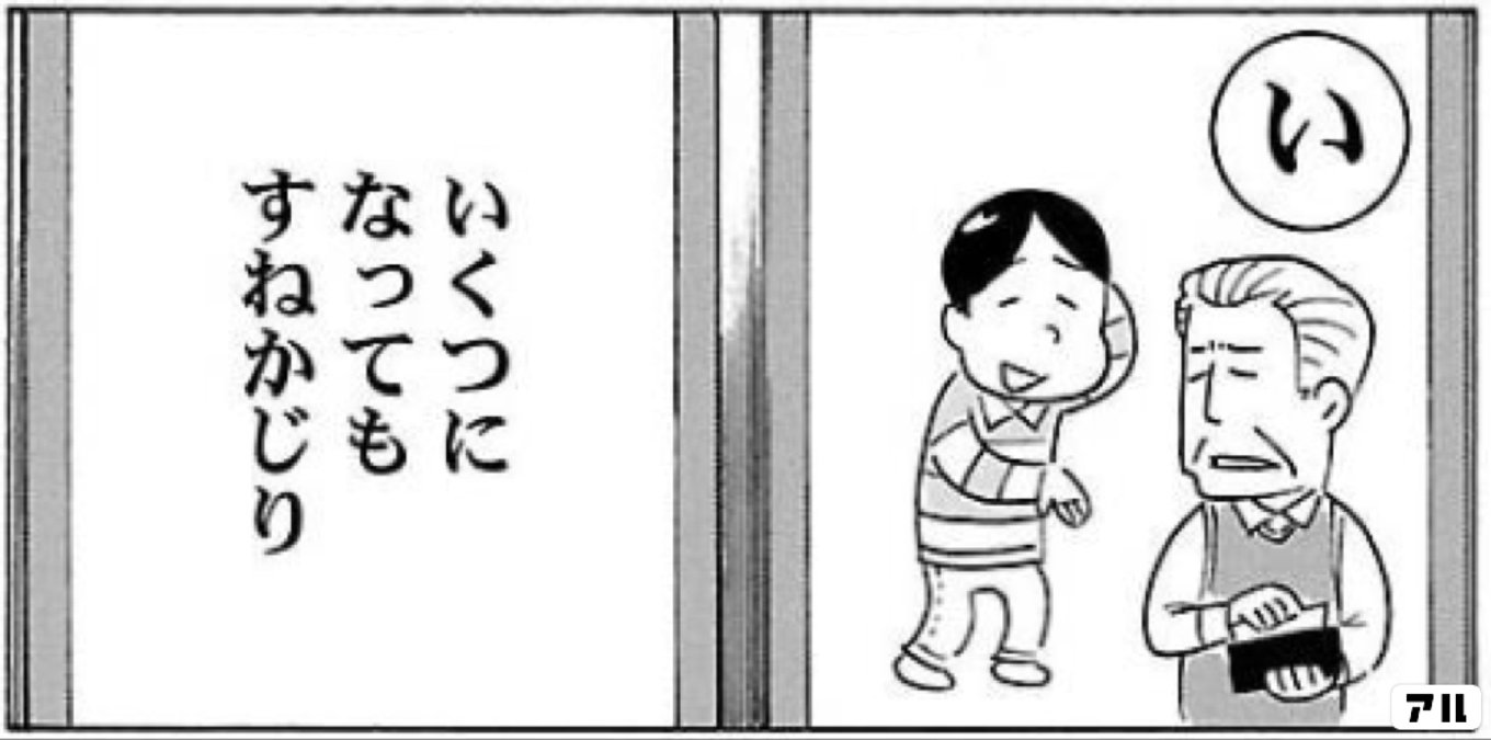 木曜日のフルット