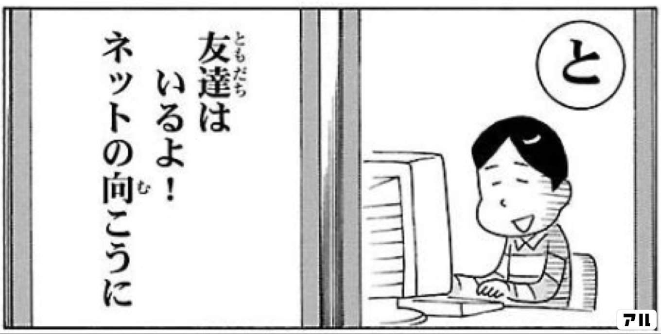 木曜日のフルット