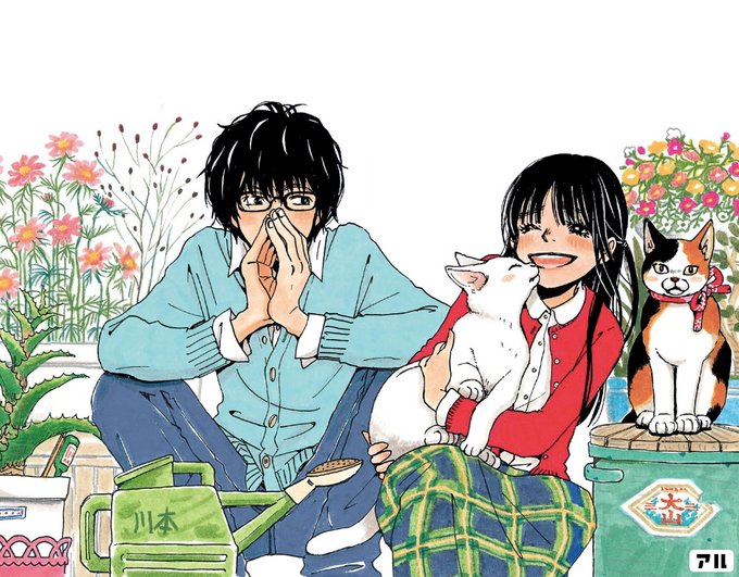 3月のライオン のコマ アル