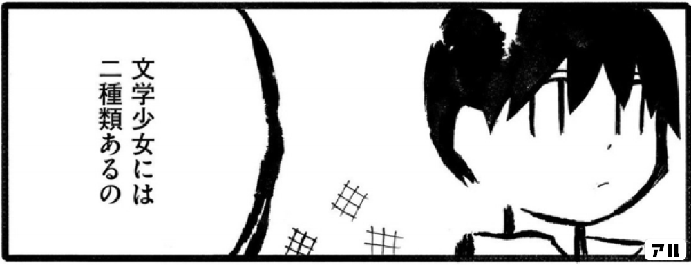 児玉まりあ文学集成