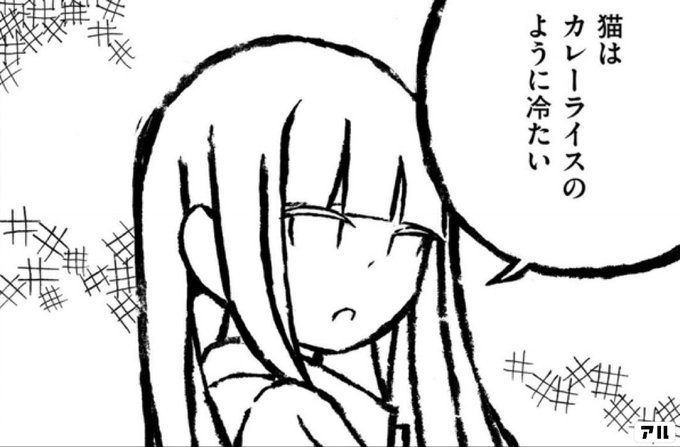 これが文学よ 児玉まりあ文学集成 アル