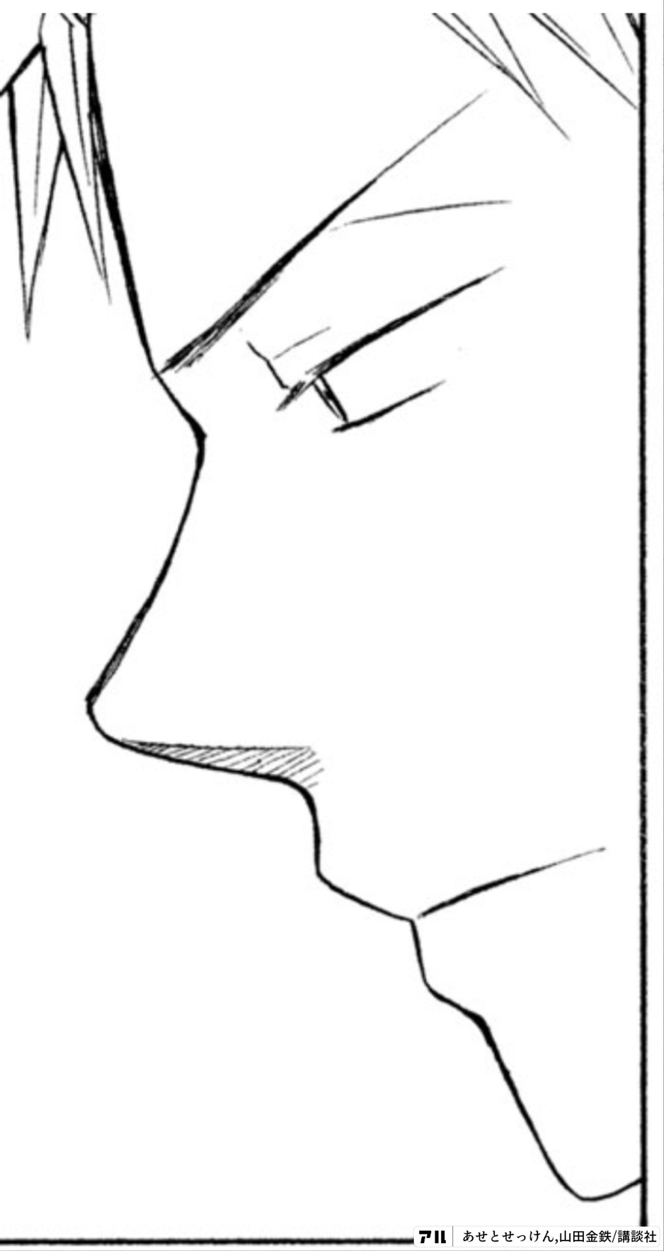 あせとせっけん